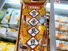 -GranVida生活超市(海信广场店)