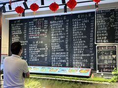 -王捌小院(红花坡店)