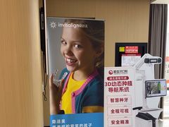 -爱齿尔口腔医院(中南院)