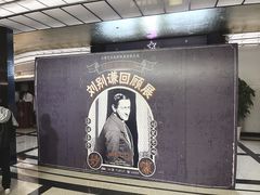 -大光明电影院(南京西路店)