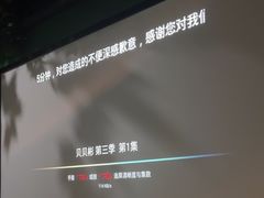 -上足·影院足道·SPA(红岭店)