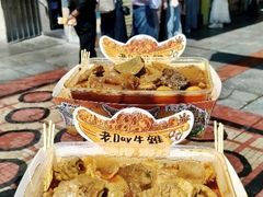 -老day牛杂(官也街总店)