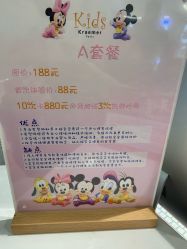 点击看大图 -Mengbaby·萌宝贝儿童理发(保利广场店)