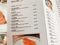 -富力丽思卡尔顿酒店·丽轩中餐厅