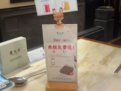 -東大方(武康千秋广场店)