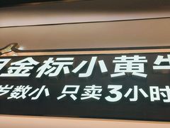 -潮正和潮汕牛肉火锅·老字号(番禺万达店)
