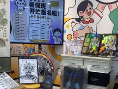 -艺塔木美学教育(和达校区)