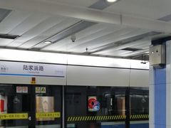 -陆家浜路(地铁站)