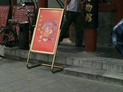 -北京湖广会馆