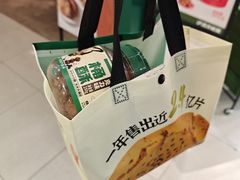 -泸溪河桃酥(西直门凯德店)