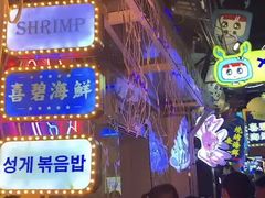 -桥东喜碧海鲜街(水东街店)