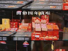 -双福水果批发市场