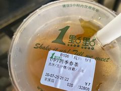 -1点点(京溪店)