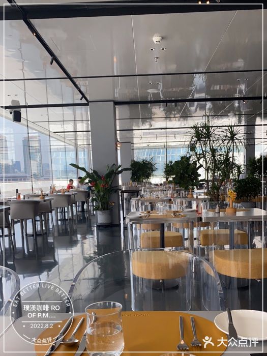 璞渼咖啡 ROOF P.M. Café(浦东美术馆店)图片