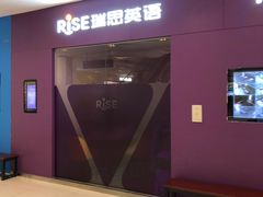 -瑞思教育·少儿英语(凯德校区)
