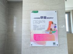 -慈铭体检(洋桥分院)