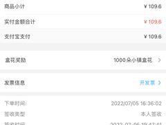 -盒马鲜生(189购物中心店)
