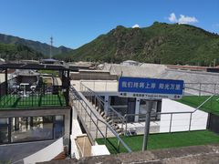 -遥桥古堡