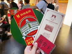 -秋林食品(秋林公司店)