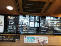 -85度C(生甜甜圈研究工坊·上海松江人民北路店)