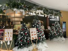 -一川二水•粤川醉(CP静安店)
