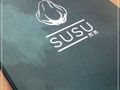 -SUSU·苏苏(四合院创始店)