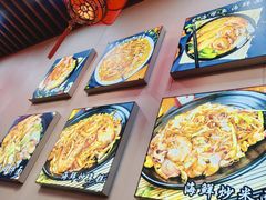 -台州老六海鲜面馆(上南总店)