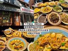 -打酱油·非遗淮扬菜(瘦西湖梅岭店)