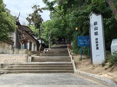 -灵岩山风景区