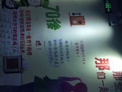 -憨铁匠老火锅(龙岗万科里店)