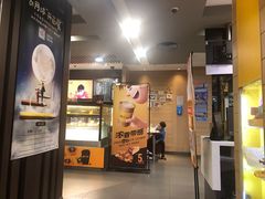 门面-麦当劳(曲阳店)