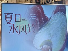 -莓超疯(百源店)