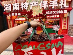 -7mall美食潮地标