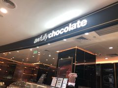 -Awfully Chocolate(来福士广场店)