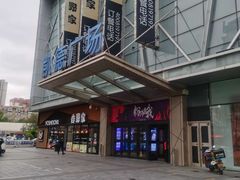 -凯德广场(学府店)