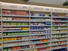 -老百姓大药房(津塘路店)