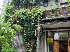 -茶肆(仙林店)