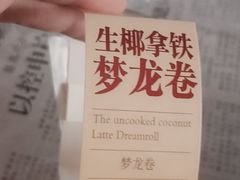 -梦菲思(果园道店)