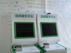 -慈铭体检(洋桥分院)