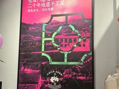 -莲花公园煎蟹·30年闽菜(火车站店)