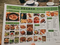 -绿茶餐厅(天津天河城店)