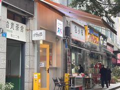 -Jeans Coffee牛仔裤咖啡