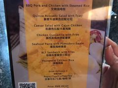 菜单-上海齐鲁万怡大酒店·辣椒屋咖啡厅