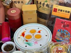 -长平腊味·潮汕特产