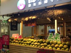 -海珠新都荟城光荟(海珠店)