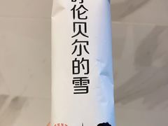 -很久以前羊肉串(南京路第一百货店)