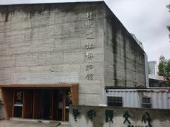 -圩墩遗址公园