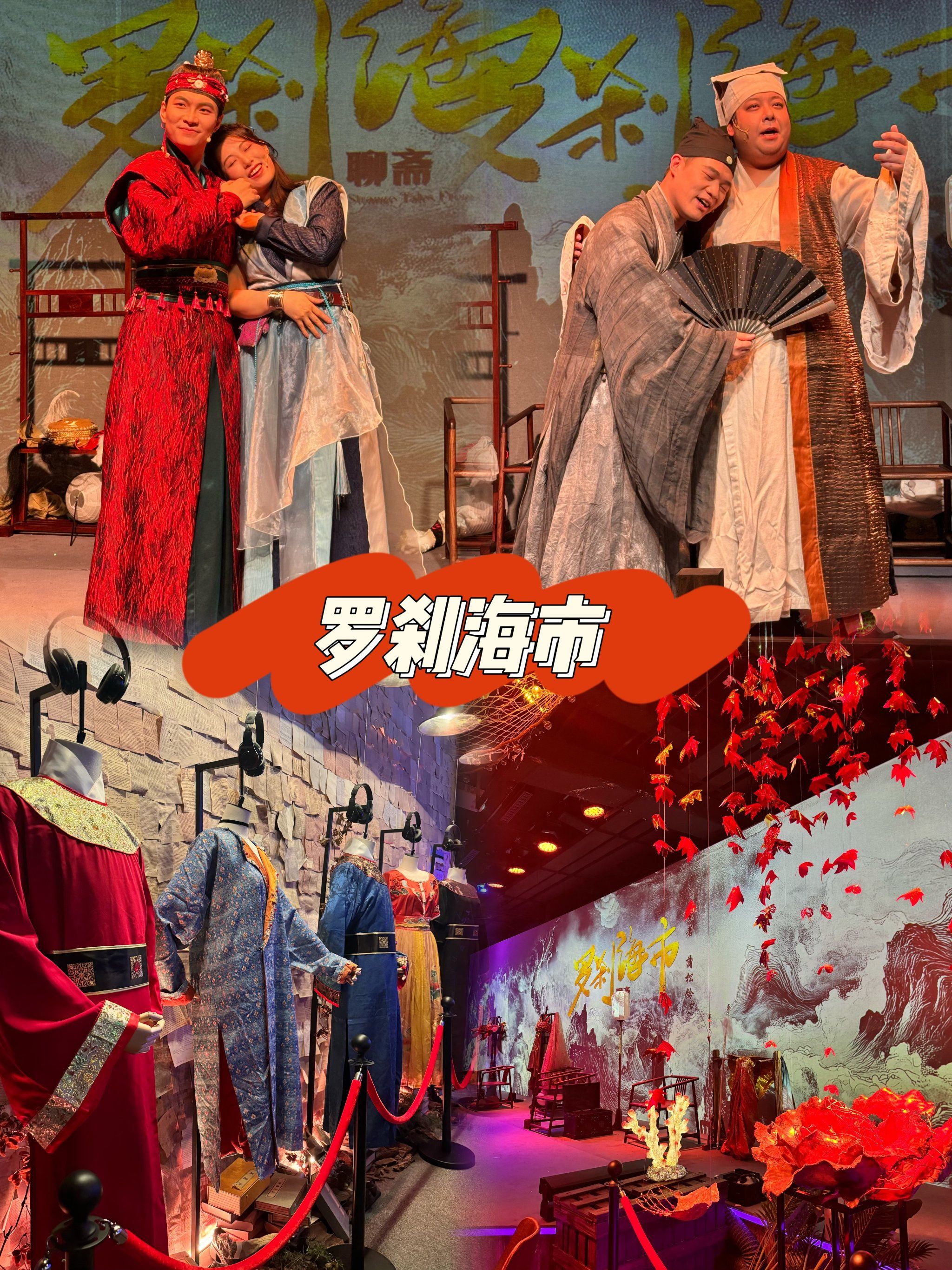 外国网站评论罗刹海市_试析罗刹海市的讽刺手法