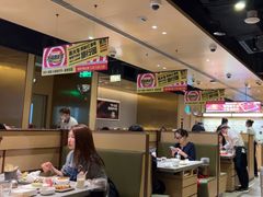 -海底捞火锅(贵和购物中心店.原鲁能城店)