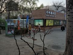 -方庄体育公园